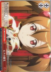 Weiss Schwarz SAO/S47-074 Pina s Resurrection CC Sword Art Online