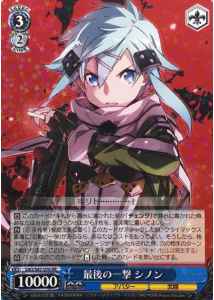 Weiss Schwarz SAO/S47-076 Sinon the Last Strike RR Sword Art Online