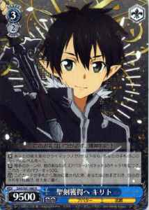 Weiss Schwarz SAO/S47-080 Kirito to Obtain the Holy Sword R Sword Art Online