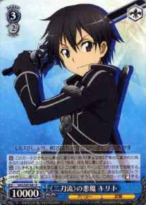 Weiss Schwarz SAO/S47-081 Kirito Dual Wield Demon R Sword Art Online