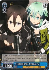 Weiss Schwarz SAO/S47-085 Kirito Sinon Approaching Death U Sword Art Online