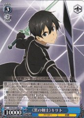 Weiss Schwarz SAO/S47-088 Black Swordsman Kirito U Sword Art Online