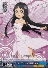 Weiss Schwarz SAO/S47-090 Yui Brain of the Party C Sword Art Online