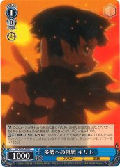 Weiss Schwarz SAO/S47-091 Kirito Challenging the Crowd C Sword Art Online