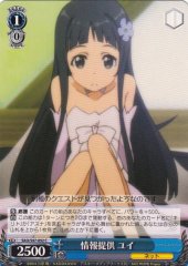 Weiss Schwarz SAO/S47-092 Yui Providing Information C Sword Art Online
