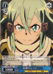 Weiss Schwarz SAO/S47-094 Sinon Angered C Sword Art Online