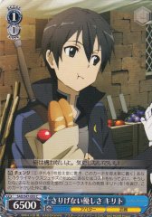 Weiss Schwarz SAO/S47-095 Kirito Casual Kindness C Sword Art Online