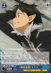 Weiss Schwarz SAO/S47-096 Skill Connect Kirito C Sword Art Online