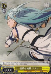 Weiss Schwarz SAO/S47-104 Asuna Agile Start U Sword Art Online