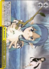 Weiss Schwarz SAO/S47-105 Excalibur Obtaining Quest CC Sword Art Online