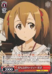 Weiss Schwarz SAO/S47-110 Keiko Wrap Up Party U Sword Art Online