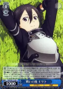 Weiss Schwarz SAO/S47-113 Kirito After the Battle R Sword Art Online