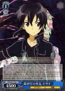Weiss Schwarz SAO/S47-114 Kirito Life Risking Seriousness R Sword Art Online