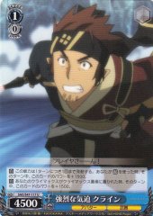 Weiss Schwarz SAO/S47-117 Klein Strong Pressure U Sword Art Online