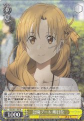 Weiss Schwarz SAO/S51-004 Asuna Park Date R Sword Art Online