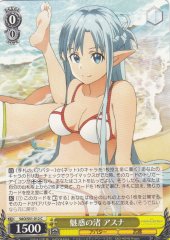 Weiss Schwarz SAO/S51-012 Asuna Charming Beachside C Sword Art Online