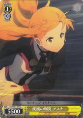 Weiss Schwarz SAO/S51-015 Asuna Gust like Thrust Attacks C Sword Art Online