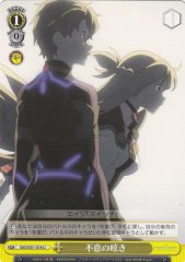 Weiss Schwarz SAO/S51-018 Unexpected Whisper U Sword Art Online