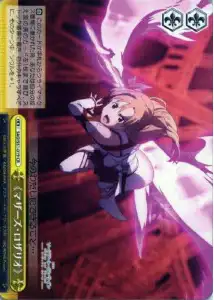 Weiss Schwarz SAO/S51-019 Mother s Rosario CR Sword Art Online