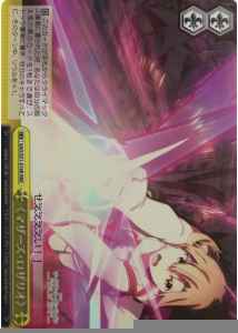 Weiss Schwarz SAO/S51-019R Mother s Rosario RRR Sword Art Online