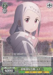 Weiss Schwarz SAO/S51-026 Yuna Words And Actions with Hidden Meanings R Sword Art Online
