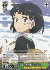 Weiss Schwarz SAO/S51-043 Leafa Hard Working Little Sister C Sword Art Online