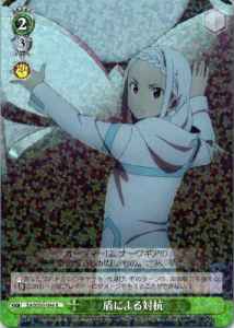 Weiss Schwarz SAO/S51-044 Resisting With Shield R Sword Art Online
