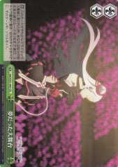 Weiss Schwarz SAO/S51-047 Big Stage Dreamt of CR Sword Art Online