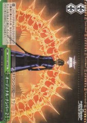 Weiss Schwarz SAO/S51-048 Ordinal No 2 CC Sword Art Online
