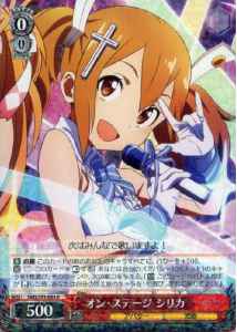 Weiss Schwarz SAO/S51-053 Silica on Stage R Sword Art Online