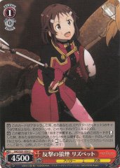 Weiss Schwarz SAO/S51-059 Lisbeth Signal of Counterattack U Sword Art Online