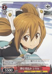 Weiss Schwarz SAO/S51-060 Silica Bounding Cuts U Sword Art Online