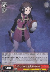 Weiss Schwarz SAO/S51-061 Lisbeth Challenging the Boss Battle C Sword Art Online