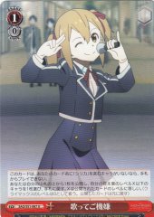 Weiss Schwarz SAO/S51-067 Singing Makes Her Happy U Sword Art Online