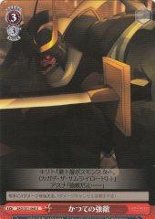 Weiss Schwarz SAO/S51-068 Former Strong Enemies U Sword Art Online