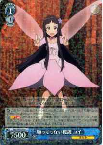 Weiss Schwarz SAO/S51-078 Yui Support That You Couldn t Ask More for R Sword Art Online