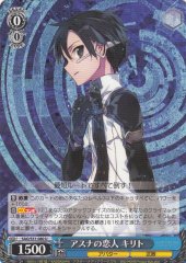Weiss Schwarz SAO/S51-080 Kirito Asuna s Lover U Sword Art Online