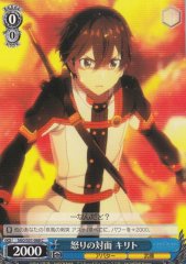 Weiss Schwarz SAO/S51-088 Kirito Angry Confrontation C Sword Art Online