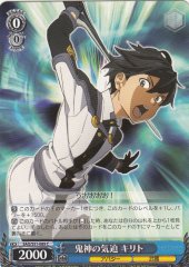 Weiss Schwarz SAO/S51-089 Kirito Overwhelming Spirit C Sword Art Online