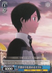 Weiss Schwarz SAO/S51-090 Kirito Seeking Clue C Sword Art Online