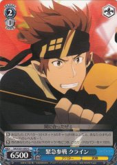 Weiss Schwarz SAO/S51-093 Klein Emergency Participation in Battle C Sword Art Online