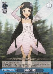 Weiss Schwarz SAO/S51-095 Investigative Report U Sword Art Online
