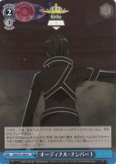 Weiss Schwarz SAO/S51-096 Ordinal No 1 U Sword Art Online