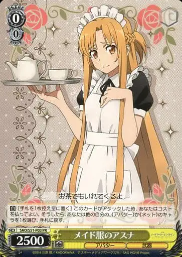 Weiss Schwarz SAO/S51-P03 Asuna in Maid Outfit PR Sword Art Online
