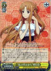 Weiss Schwarz SAO/S65-003 If That Is My Answer Asuna RR Sword Art Online
