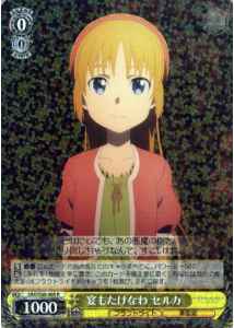 Weiss Schwarz SAO/S65-005 Selka Also With Party R Sword Art Online