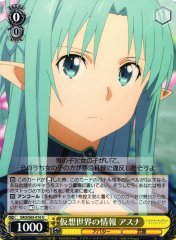 Weiss Schwarz SAO/S65-010 Asuna Virtual World Information U Sword Art Online
