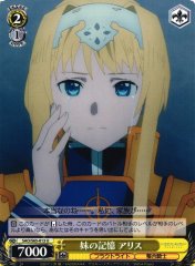 Weiss Schwarz SAO/S65-013 Alice Sister s Memory U Sword Art Online