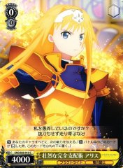 Weiss Schwarz SAO/S65-015 Alice Spectacular Complete Control C Sword Art Online