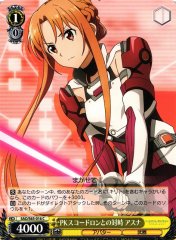 Weiss Schwarz SAO/S65-016 Asuna Confronting the PK Squadron C Sword Art Online